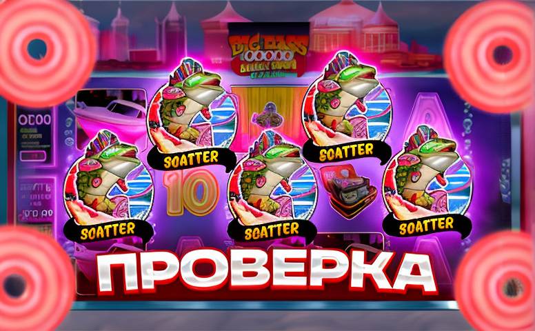 1 igry s predskazaniem rezul tata 14